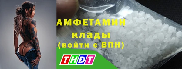 MDMA Premium VHQ Белоозёрский