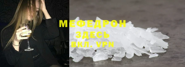 MDMA Premium VHQ Белоозёрский