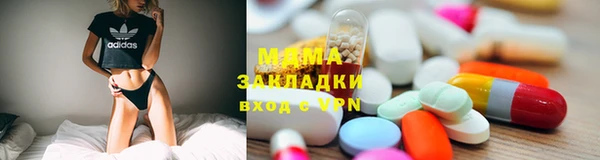 MDMA Premium VHQ Белоозёрский