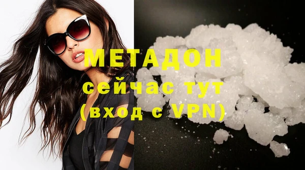 MDMA Premium VHQ Белоозёрский