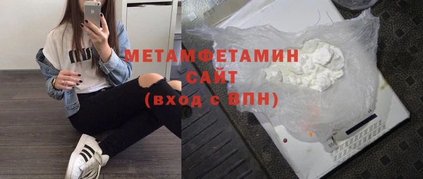 MDMA Premium VHQ Белоозёрский