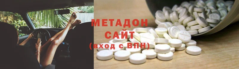 закладки  Кашира  Метадон methadone 